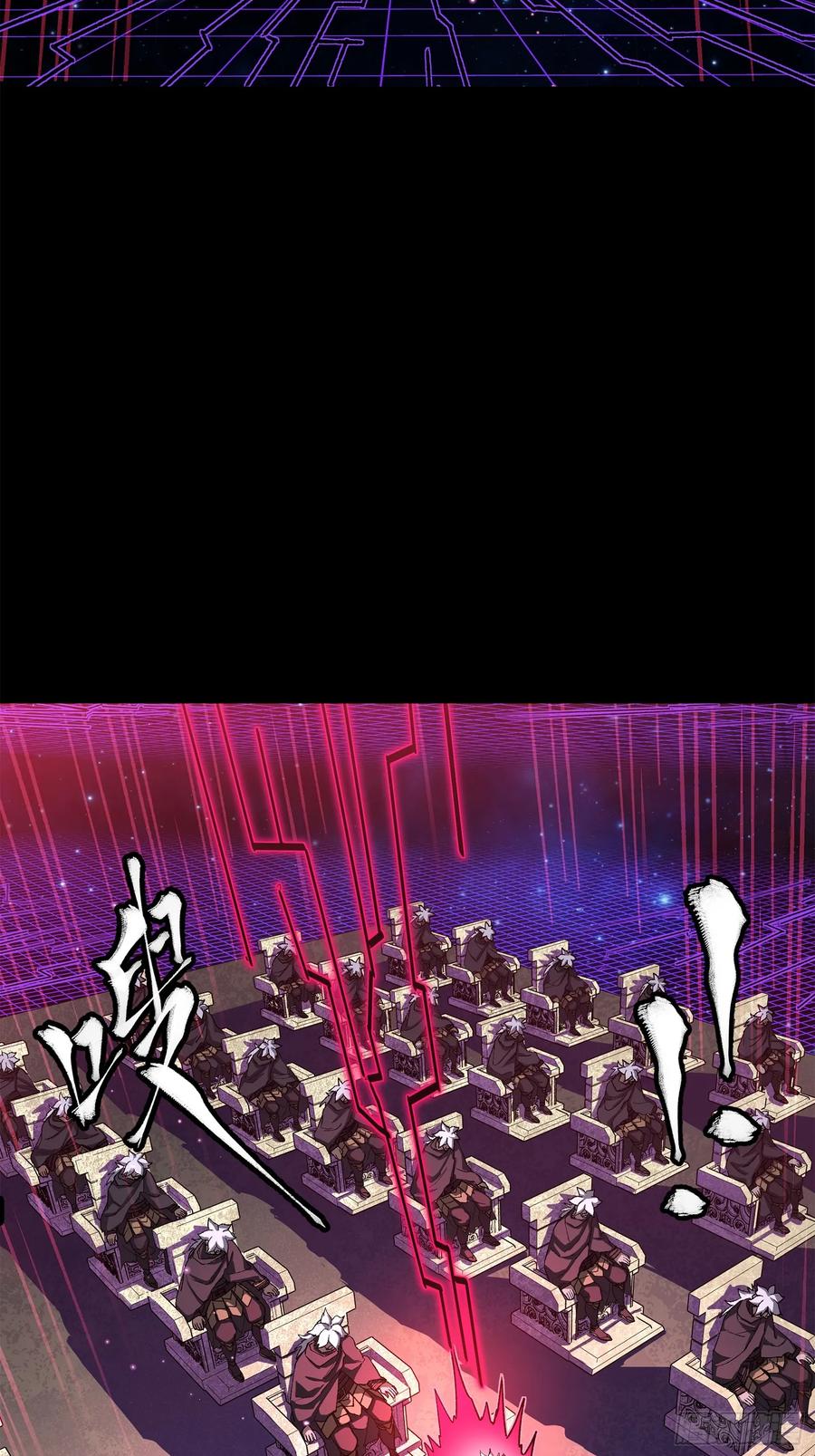 星甲魂将传 217 黑戒之谜 第90页