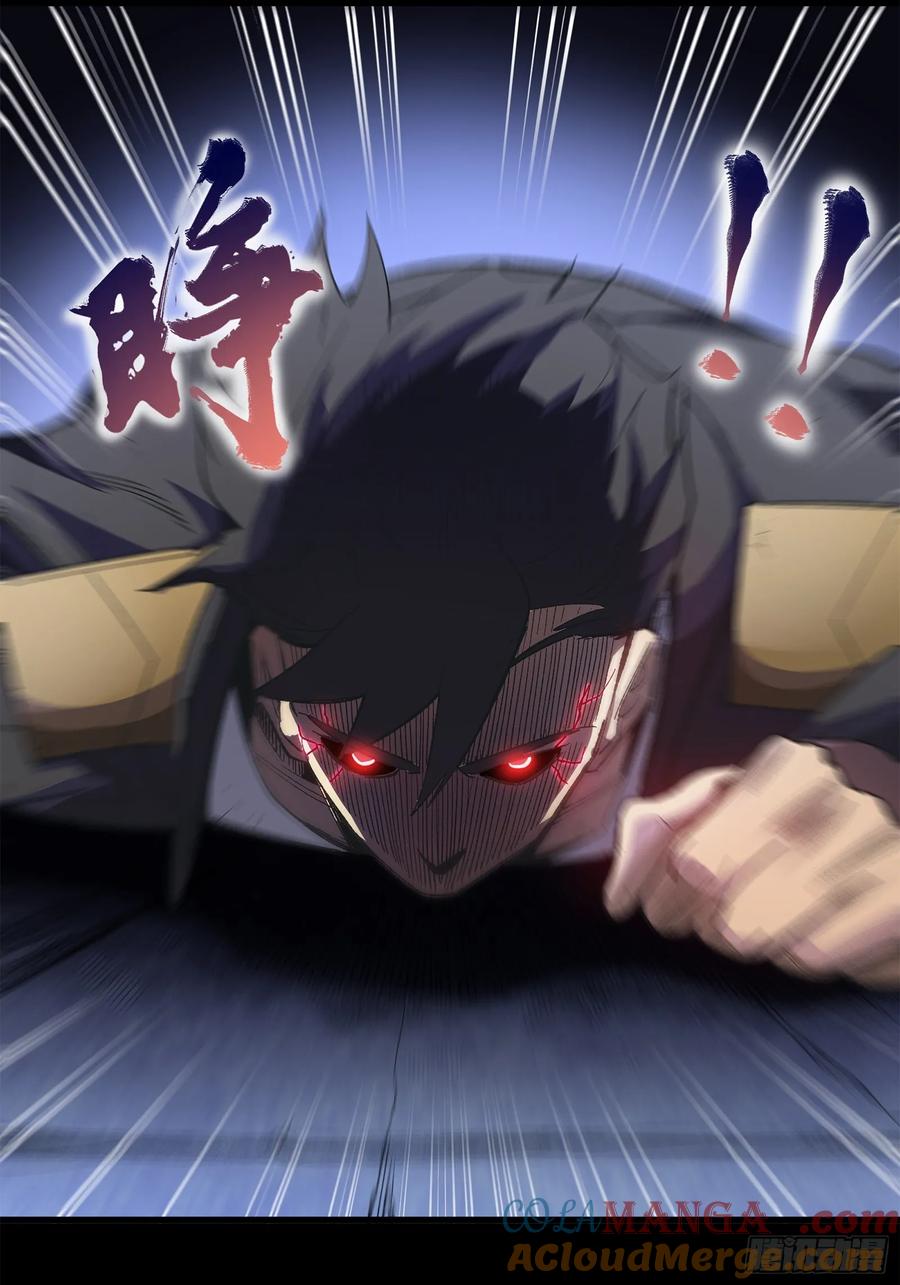 星甲魂将传 217 黑戒之谜 第101页