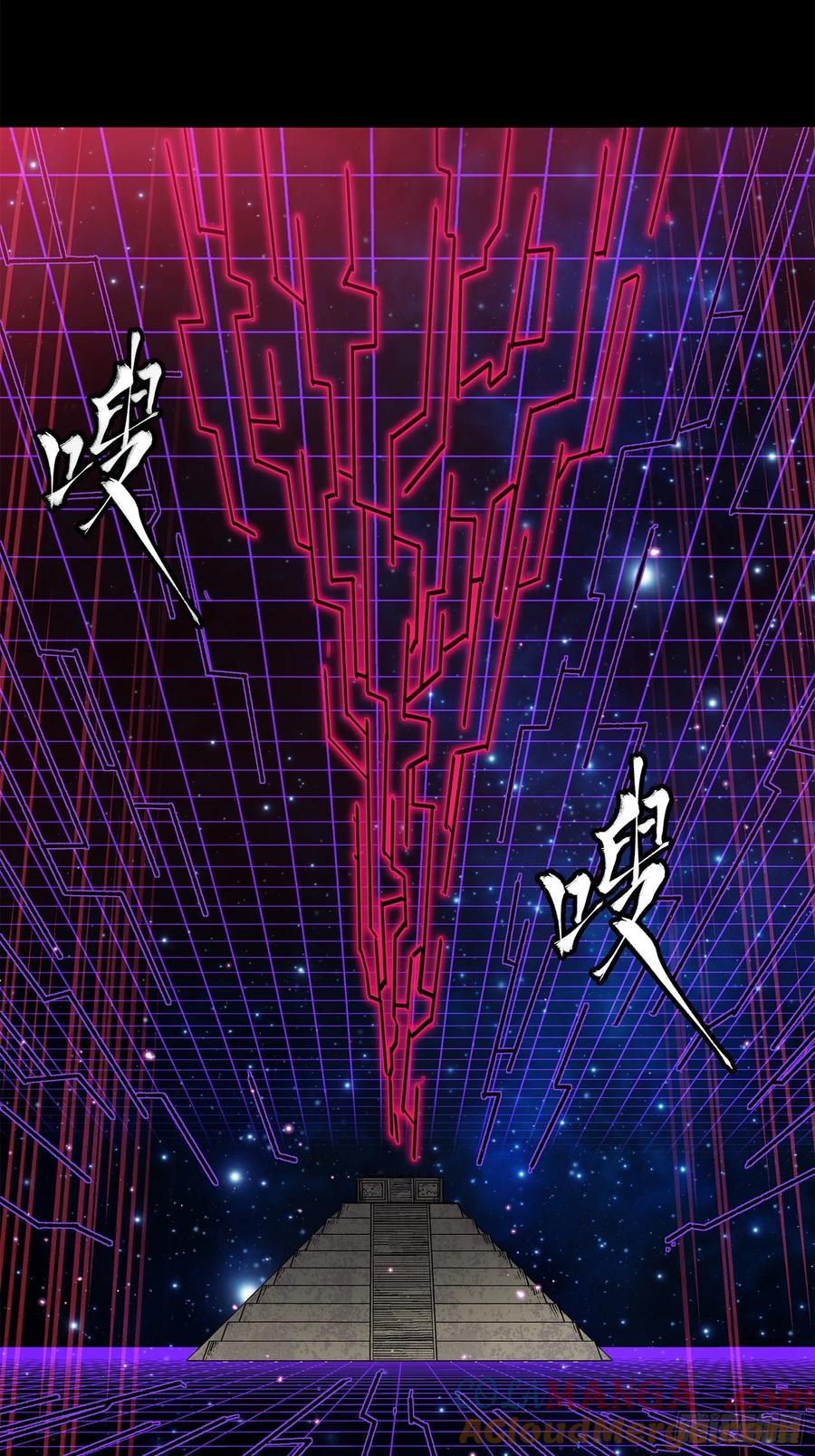 星甲魂将传 217 黑戒之谜 第89页