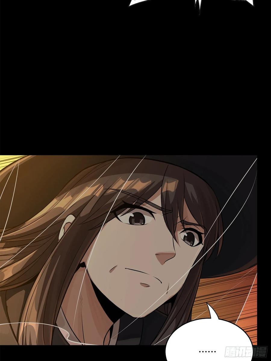 星甲魂将传 217 黑戒之谜 第76页