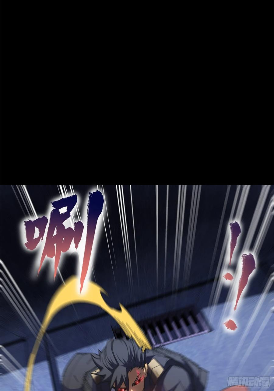 星甲魂将传 217 黑戒之谜 第102页