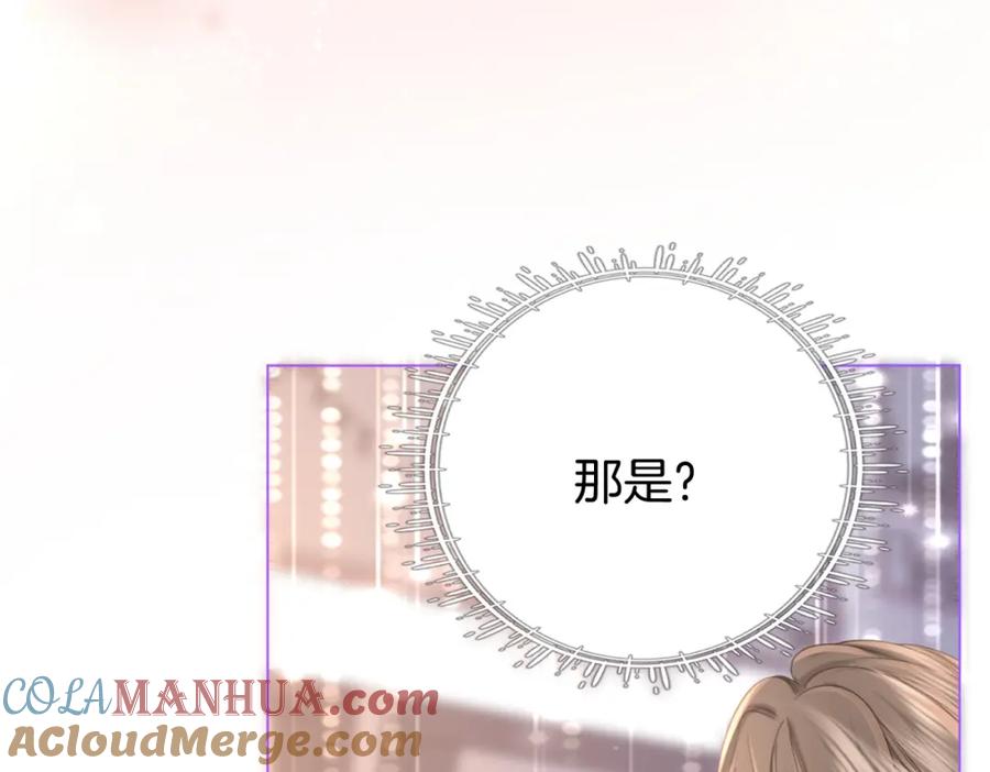 顾小姐和曲小姐 第23话 戏服之争 第37页
