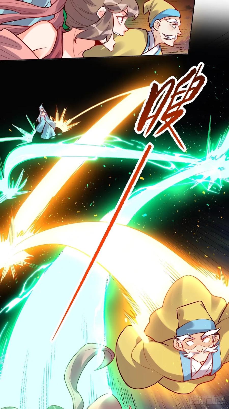 《原来我是修仙大佬》第244话 第23页
