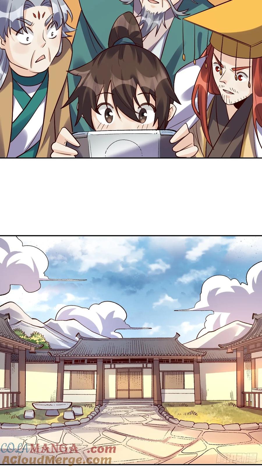 《原来我是修仙大佬》第250话 第23页