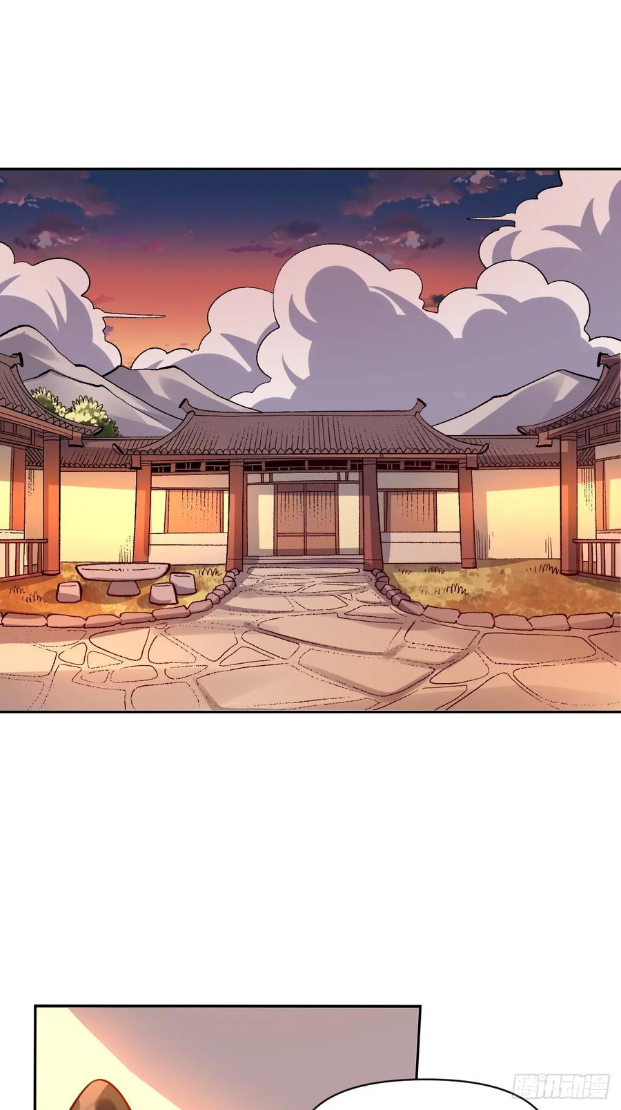 《原来我是修仙大佬》第250话 第24页