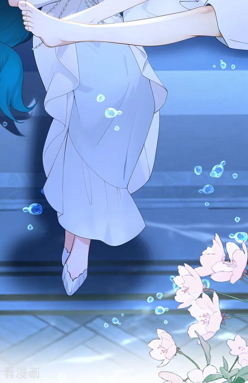 《快穿系统：反派大佬不好惹》第250话 逃离海域！ 第38页