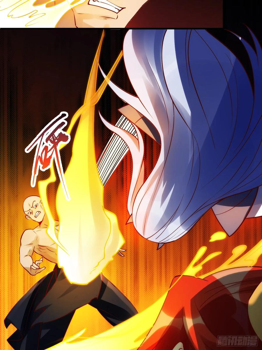 《原来我是修仙大佬》第257话 第36页