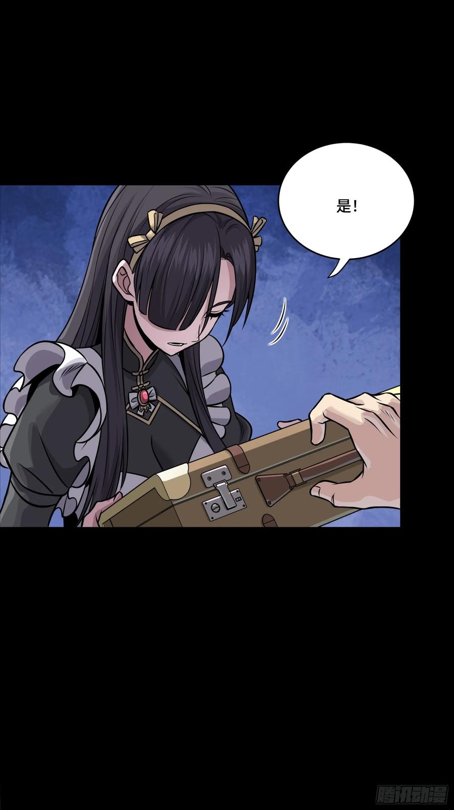 星甲魂将传 243 侍女小队 第59页