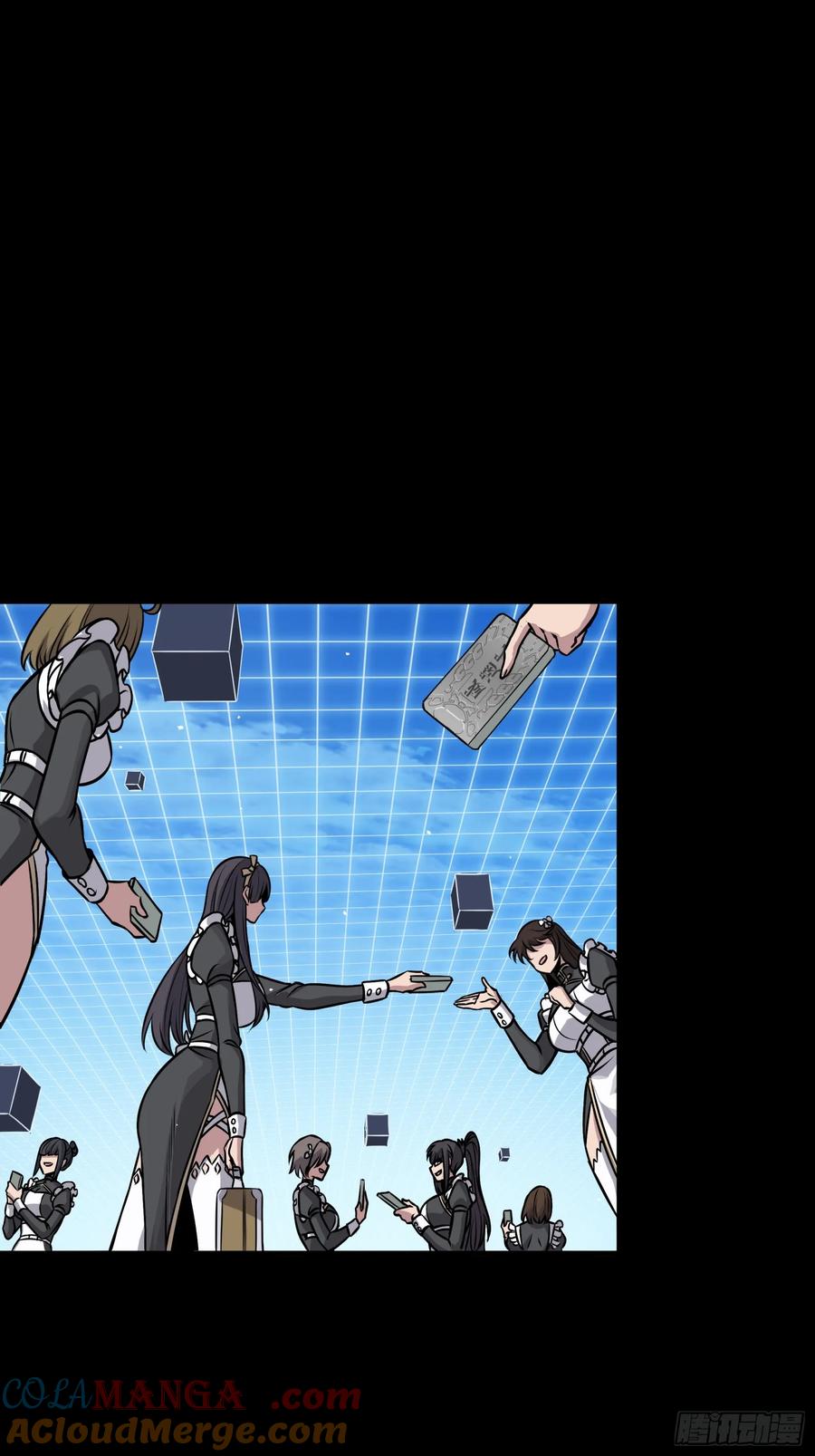 星甲魂将传 243 侍女小队 第64页