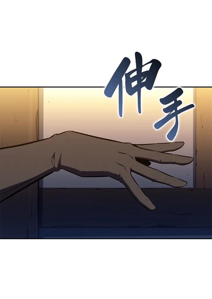 《公爵家的重生暗杀者》第26话 我的人 第84页