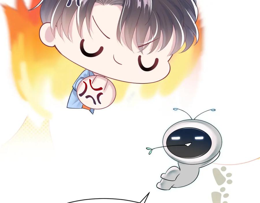 【快穿】绝美白莲在线教学 第24话 我只要你！ 第74页