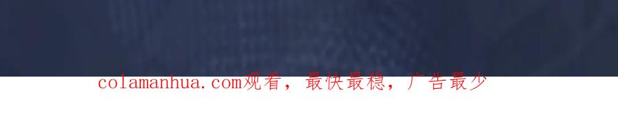 【快穿】绝美白莲在线教学 第24话 我只要你！ 第106页