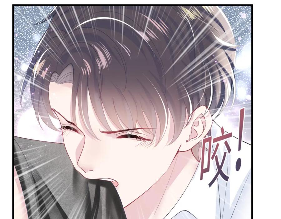 【快穿】绝美白莲在线教学 第24话 我只要你！ 第83页
