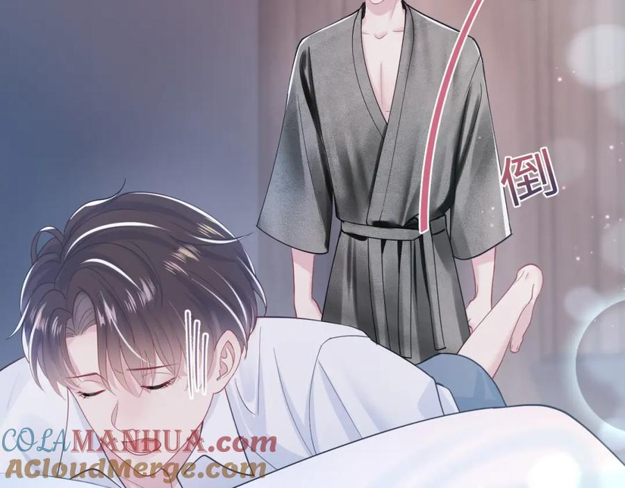 【快穿】绝美白莲在线教学 第24话 我只要你！ 第77页