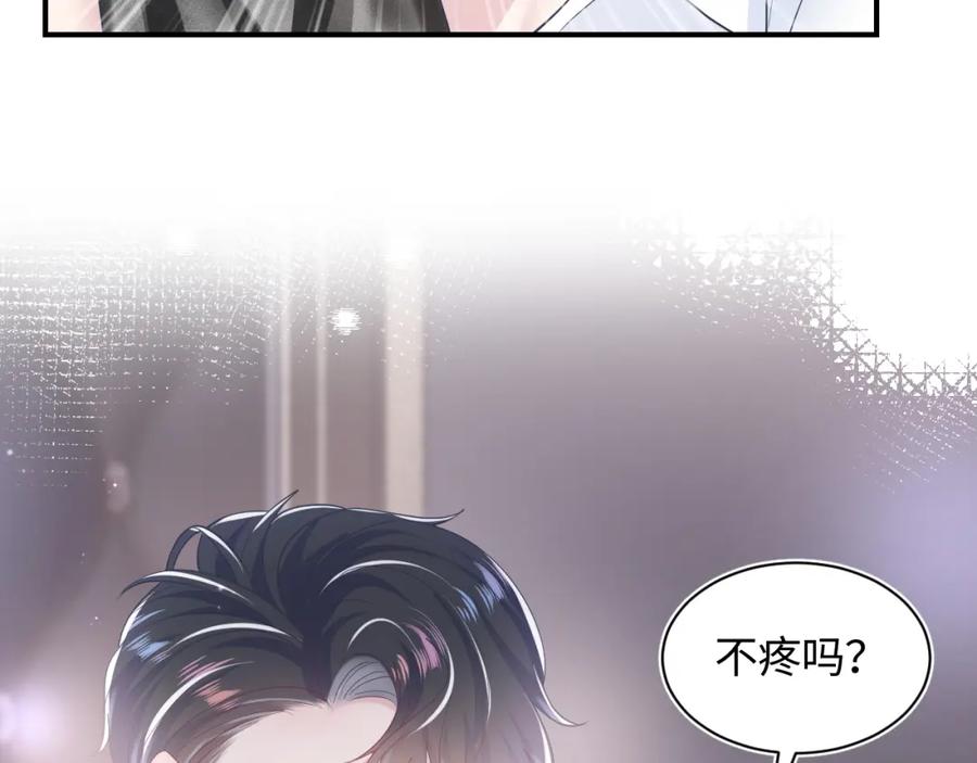 【快穿】绝美白莲在线教学 第24话 我只要你！ 第84页