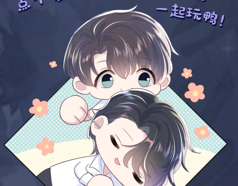 【快穿】绝美白莲在线教学 第24话 我只要你！ 第104页