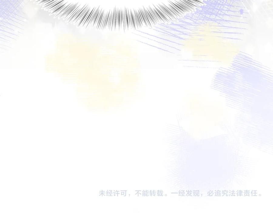 【快穿】绝美白莲在线教学 第24话 我只要你！ 第94页
