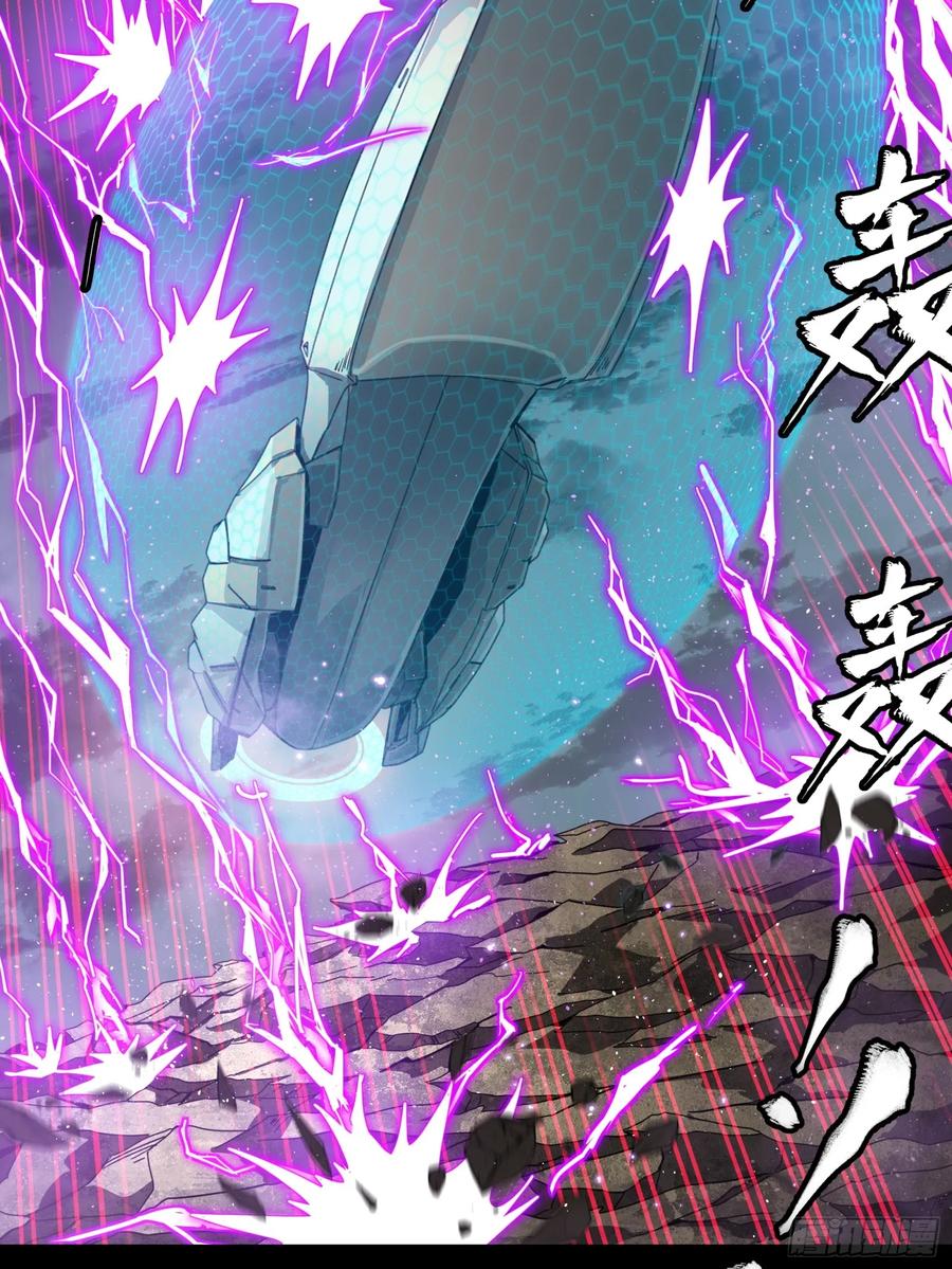 星甲魂将传 244 张角现身 第39页