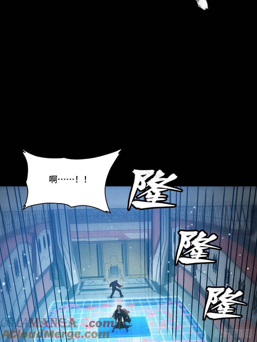 星甲魂将传 244 张角现身 第40页