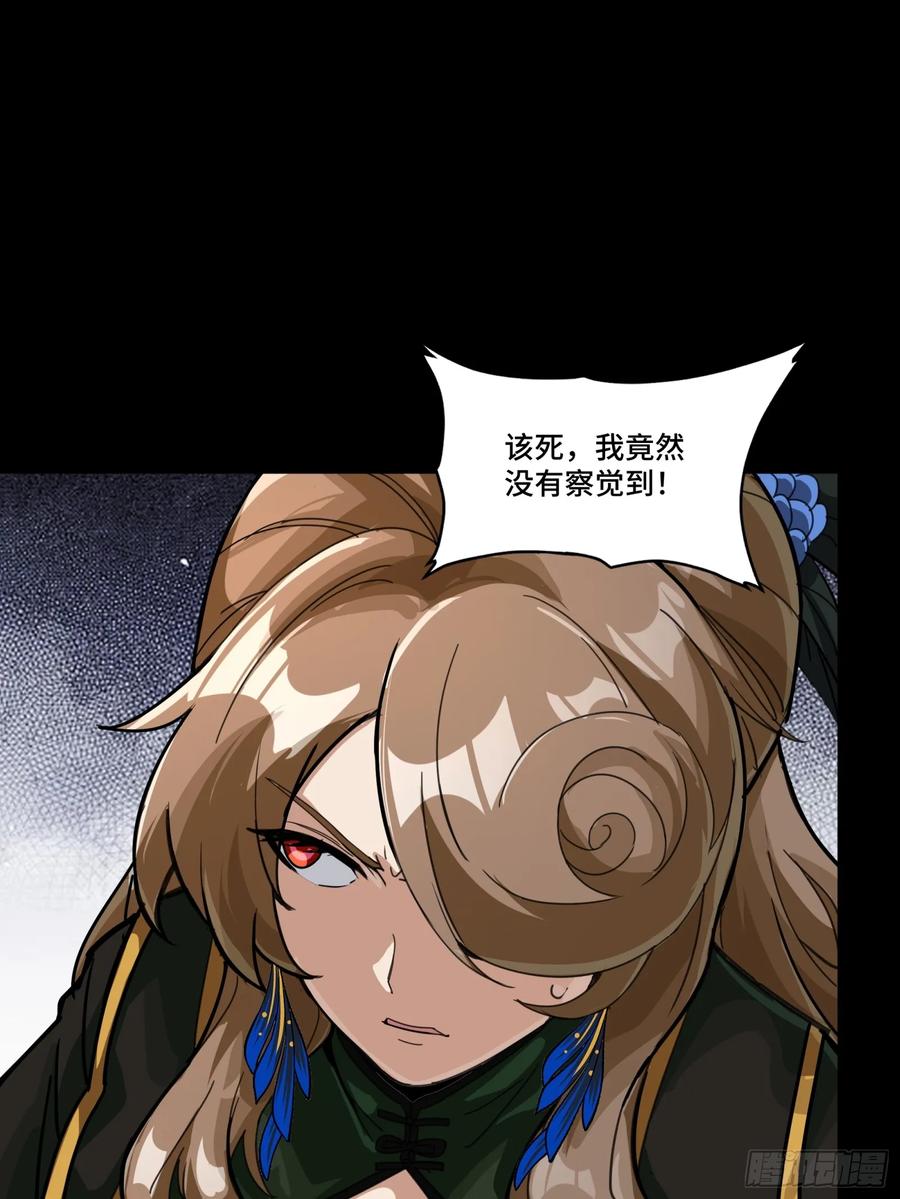 星甲魂将传 244 张角现身 第42页