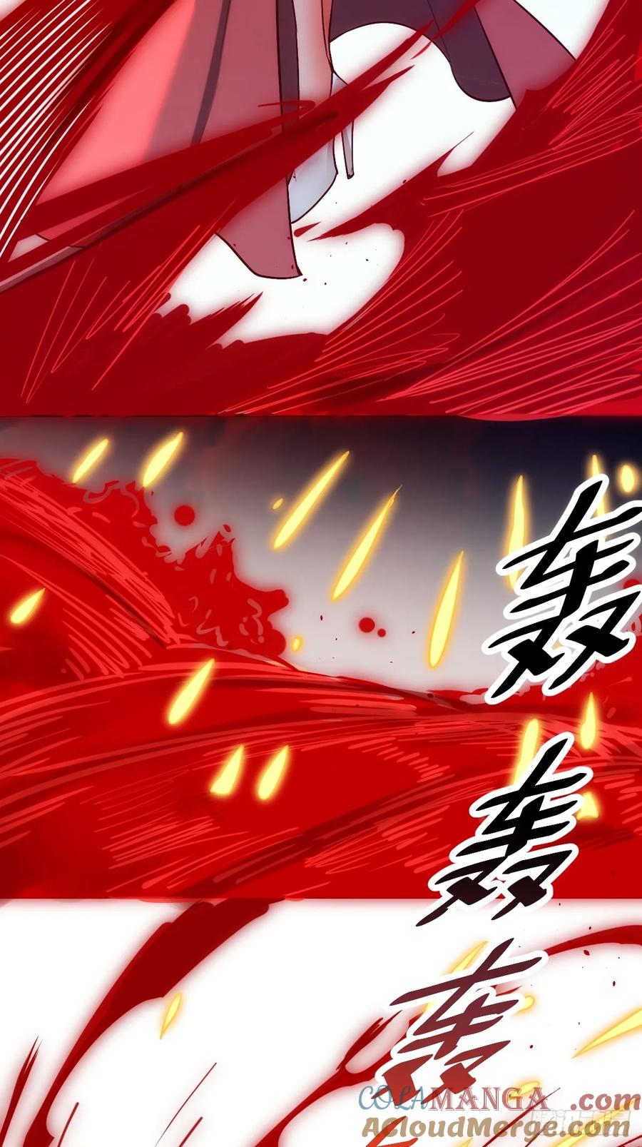 《原来我是修仙大佬》第261话 第28页