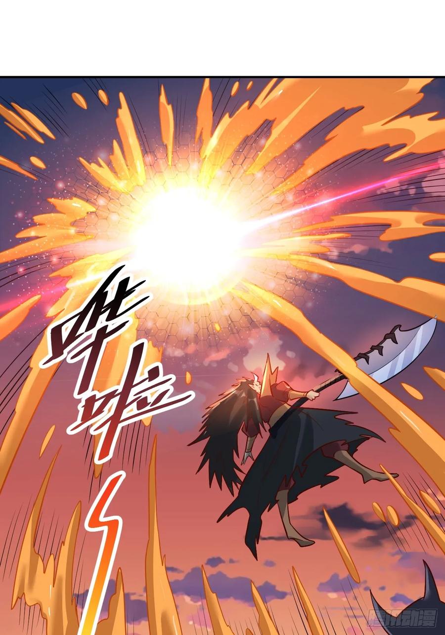 《原来我是修仙大佬》第261话 第17页