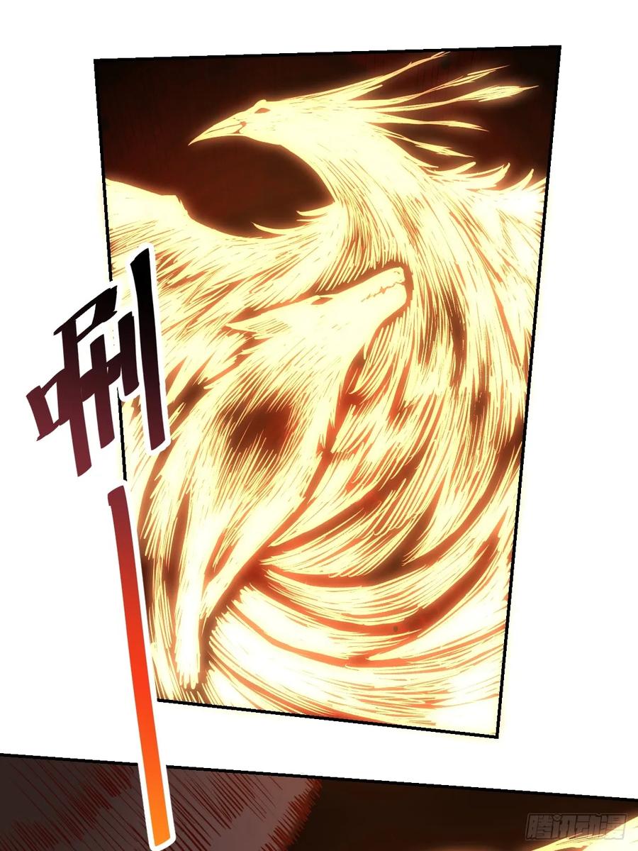《原来我是修仙大佬》第271话 271话 第50页