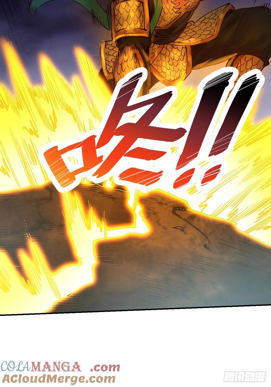 《原来我是修仙大佬》第271话 271话 第40页