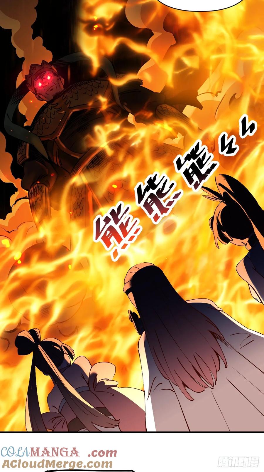 《原来我是修仙大佬》第272话 272话 第40页