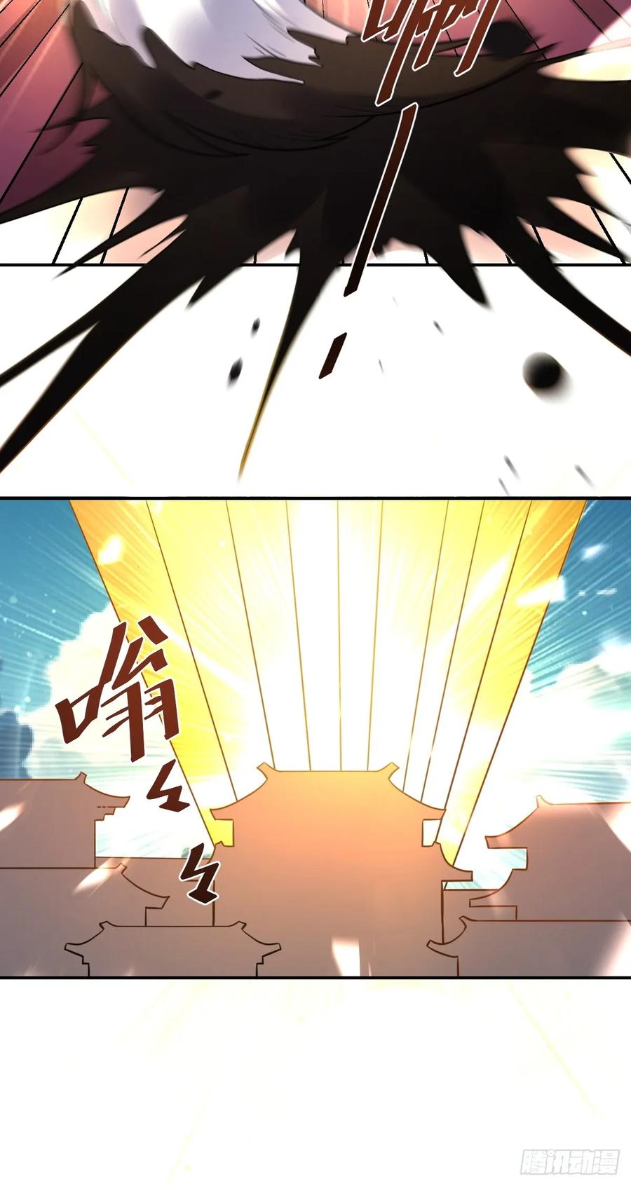 《原来我是修仙大佬》第276话 276话 第23页