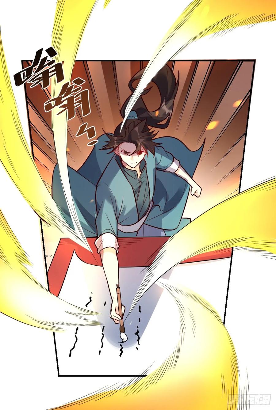 《原来我是修仙大佬》第276话 276话 第44页
