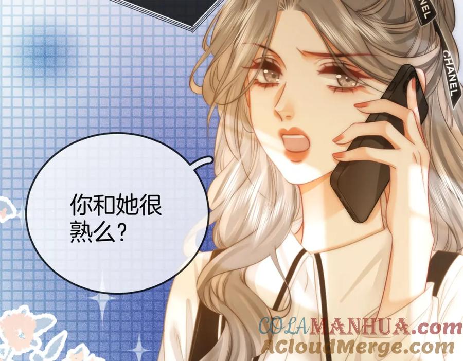 顾小姐和曲小姐 第27话 我来了 第33页