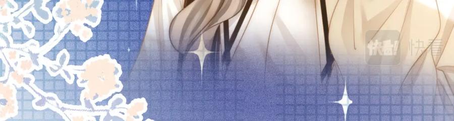 顾小姐和曲小姐 第27话 我来了 第34页