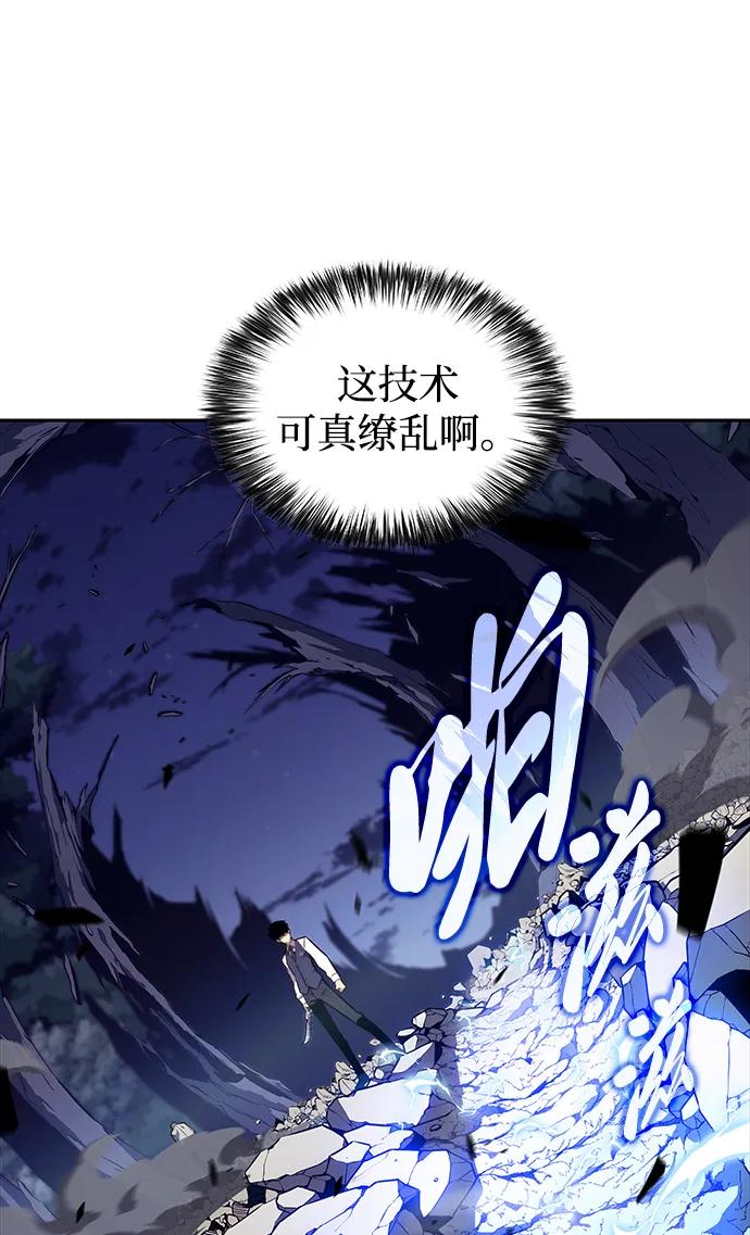 《公爵家的重生暗杀者》第28话 关联之处（2） 第39页