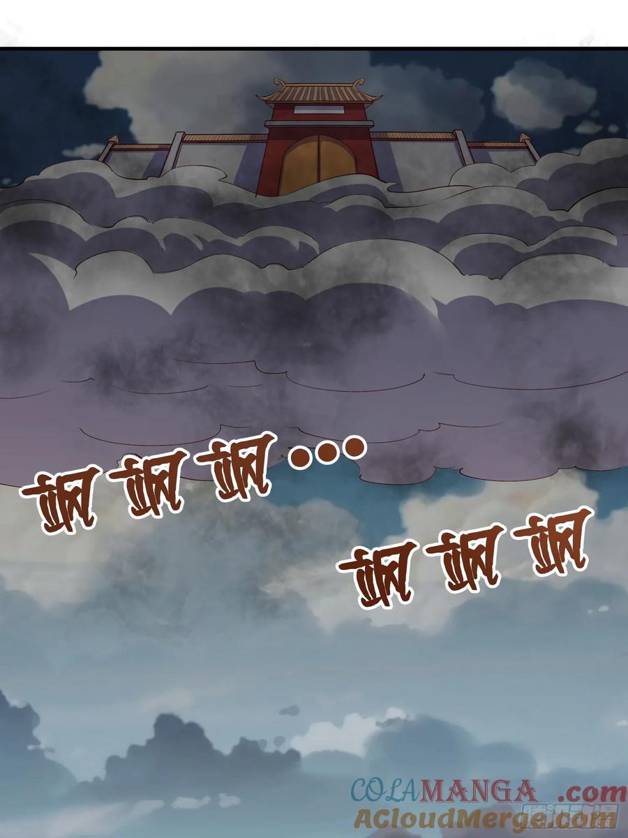 《原来我是修仙大佬》第279话 279话 第40页