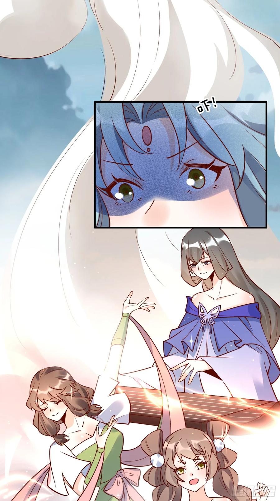 《原来我是修仙大佬》第279话 279话 第29页