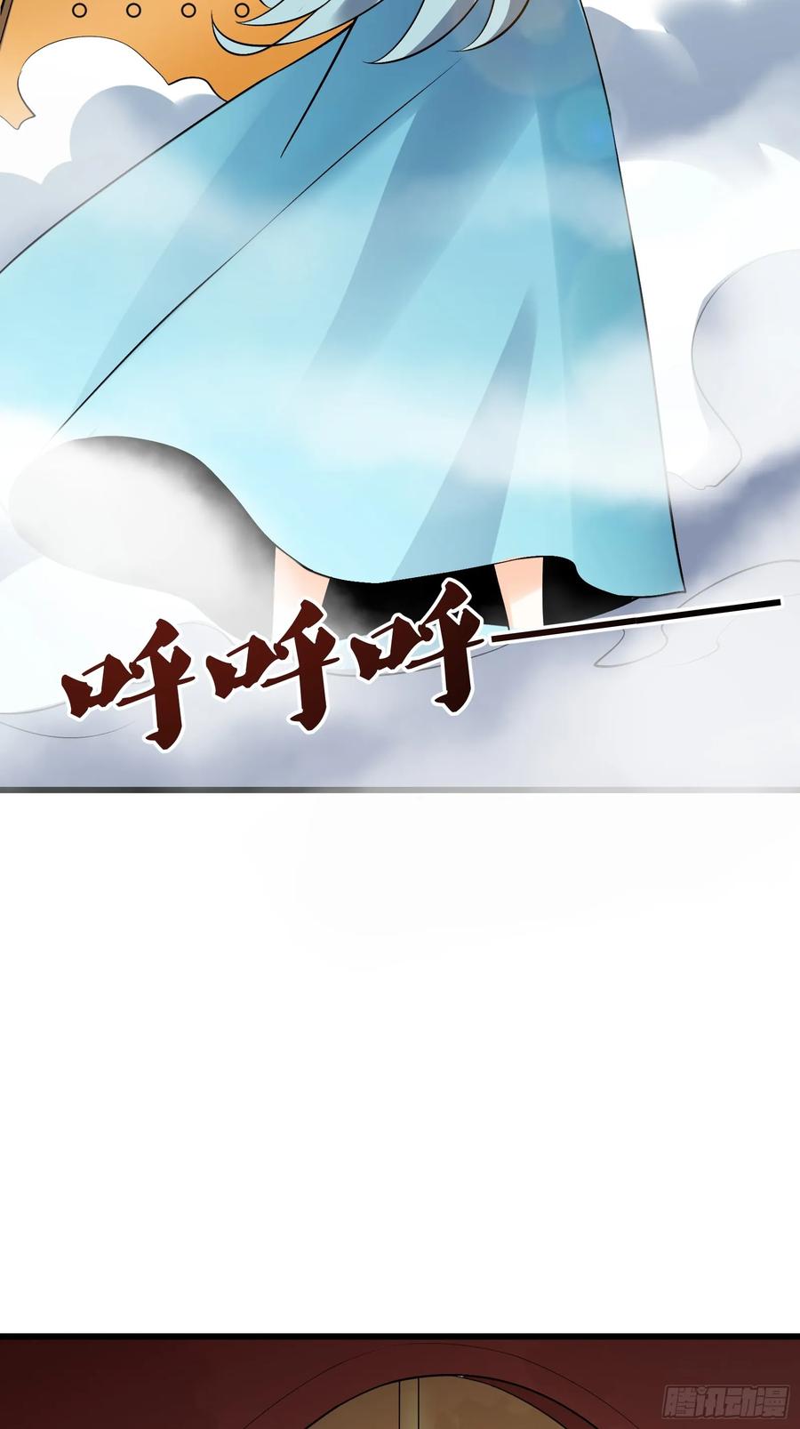 《原来我是修仙大佬》第279话 279话 第23页