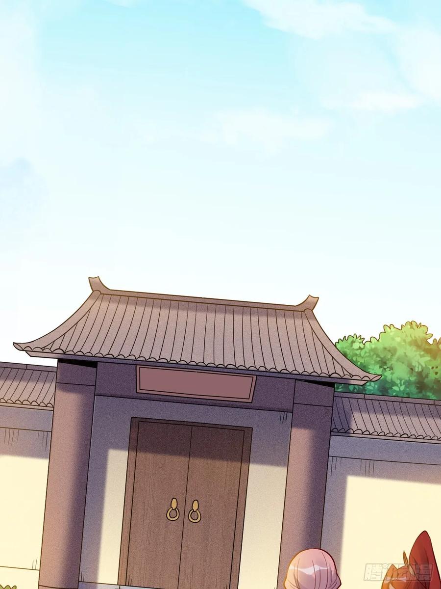 《原来我是修仙大佬》第280话 280话 第54页