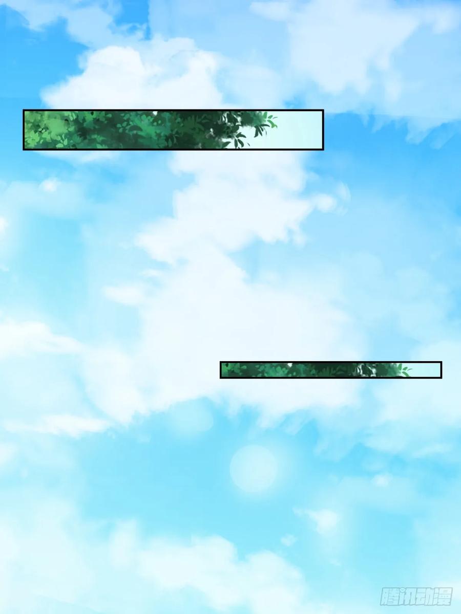 《原来我是修仙大佬》第280话 280话 第53页