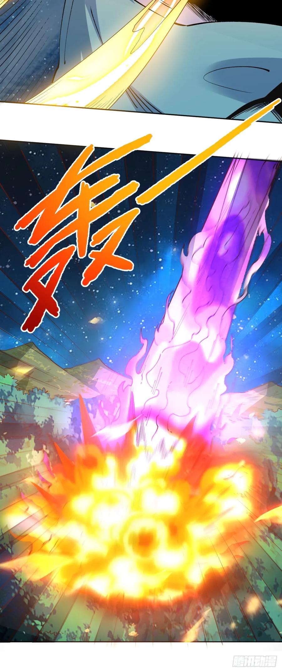 《原来我是修仙大佬》第287话 287话 第20页