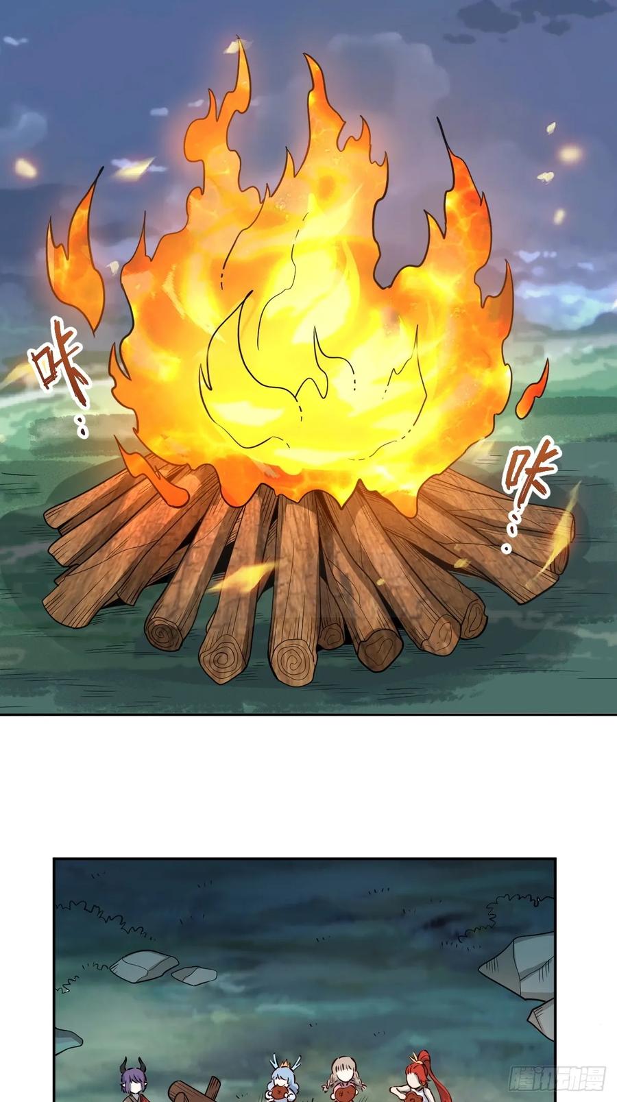 《原来我是修仙大佬》第287话 287话 第44页
