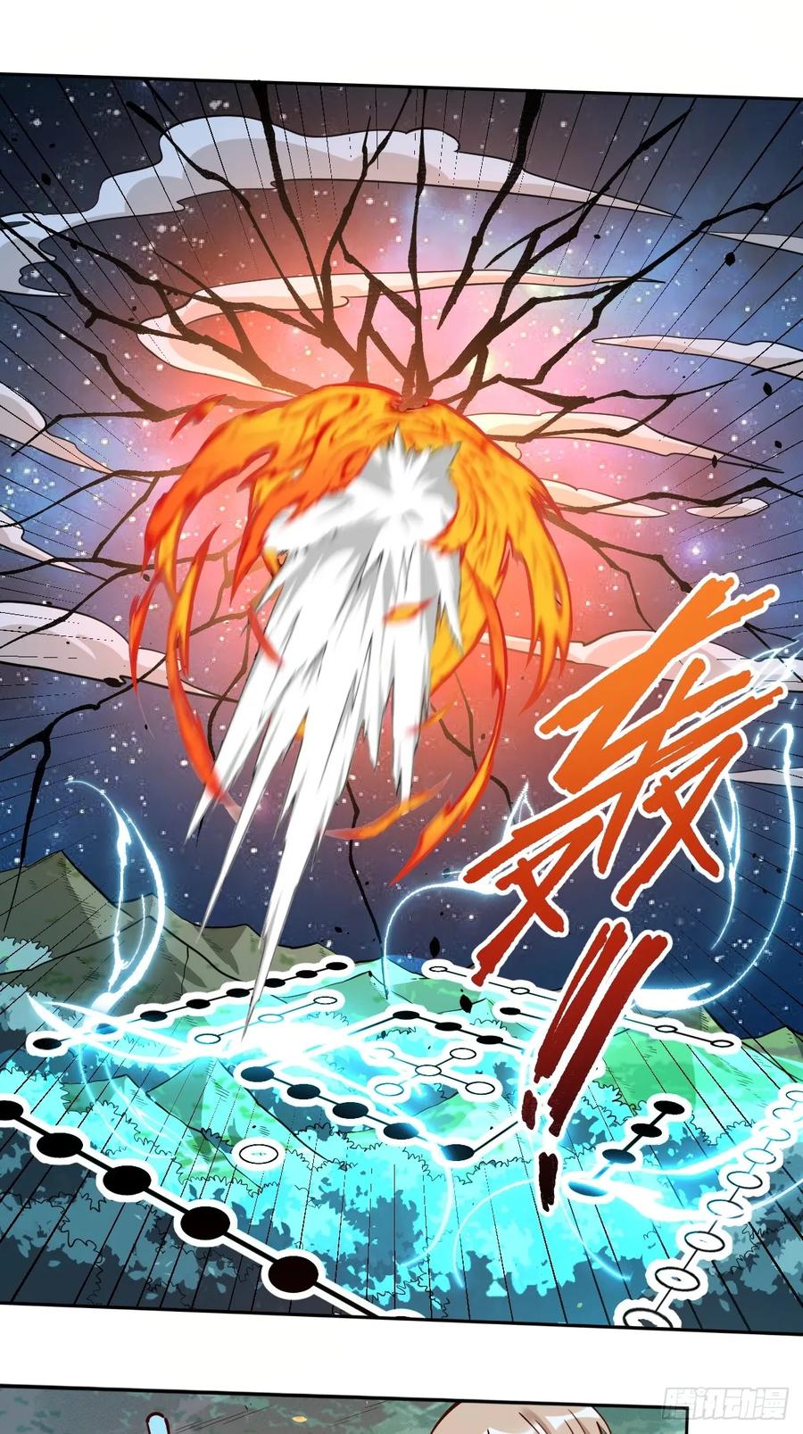 《原来我是修仙大佬》第287话 287话 第39页