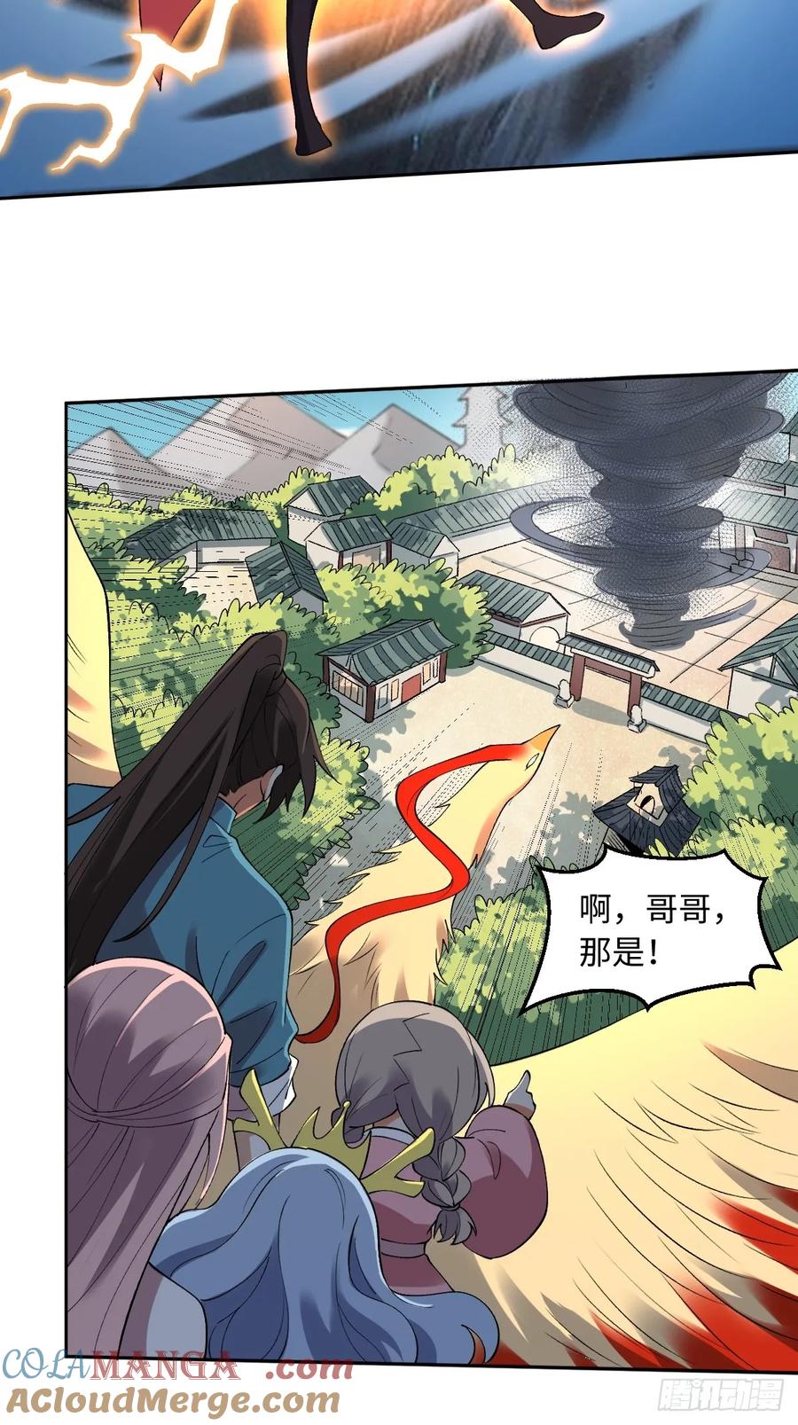 《原来我是修仙大佬》第289话 289话 第49页
