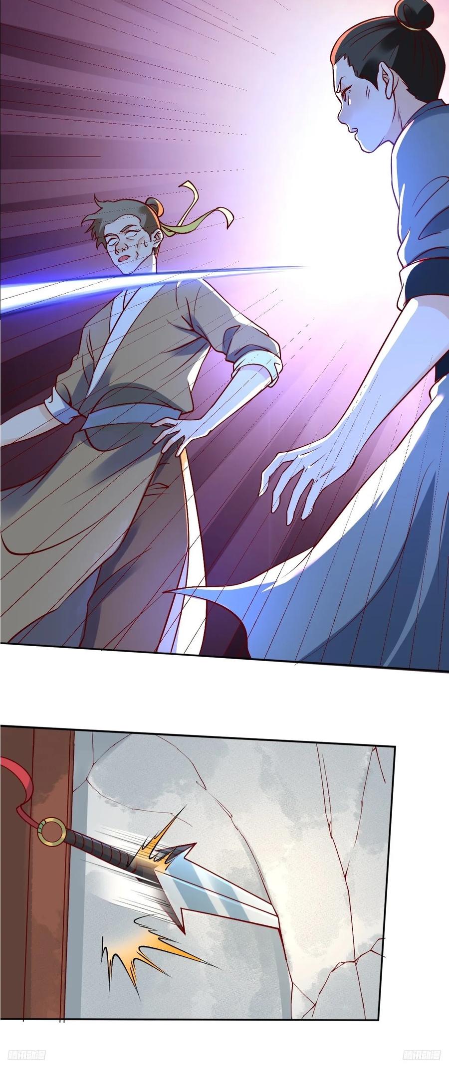 《原来我是修仙大佬》第289话 289话 第11页