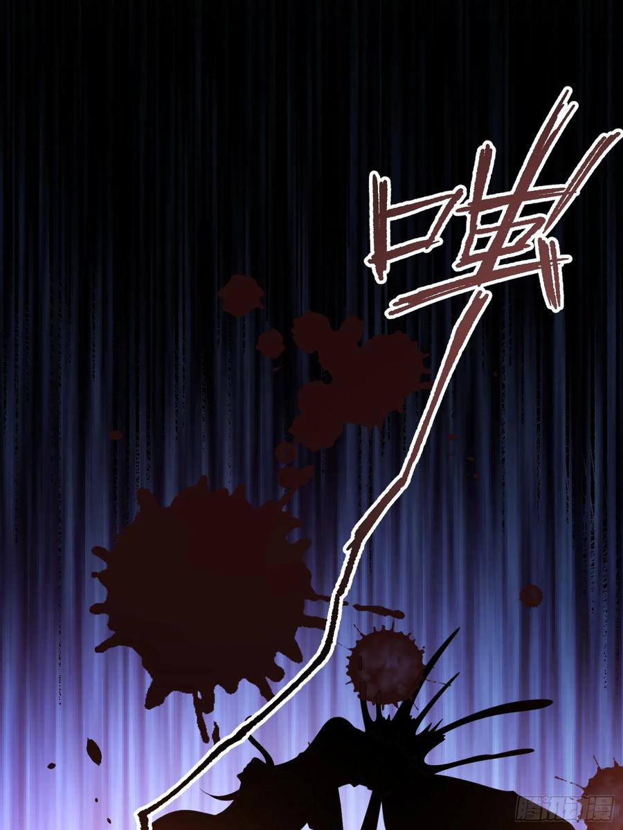 《原来我是修仙大佬》第290话 290话 第45页
