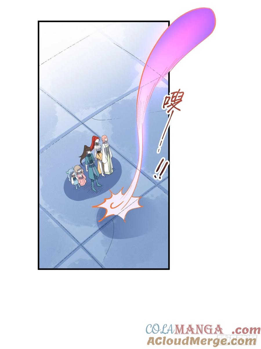 《原来我是修仙大佬》第290话 290话 第58页