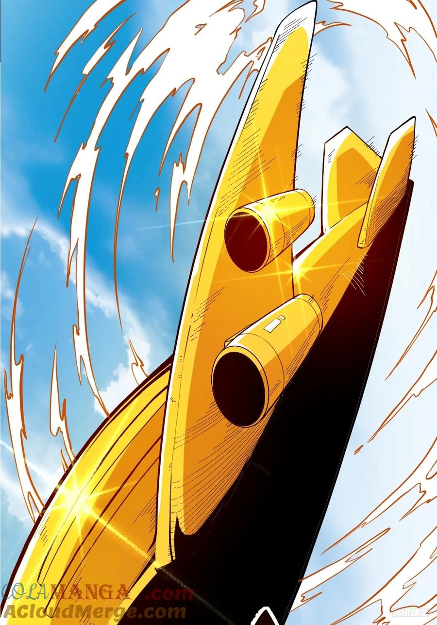 《原来我是修仙大佬》第292话 292话 第10页