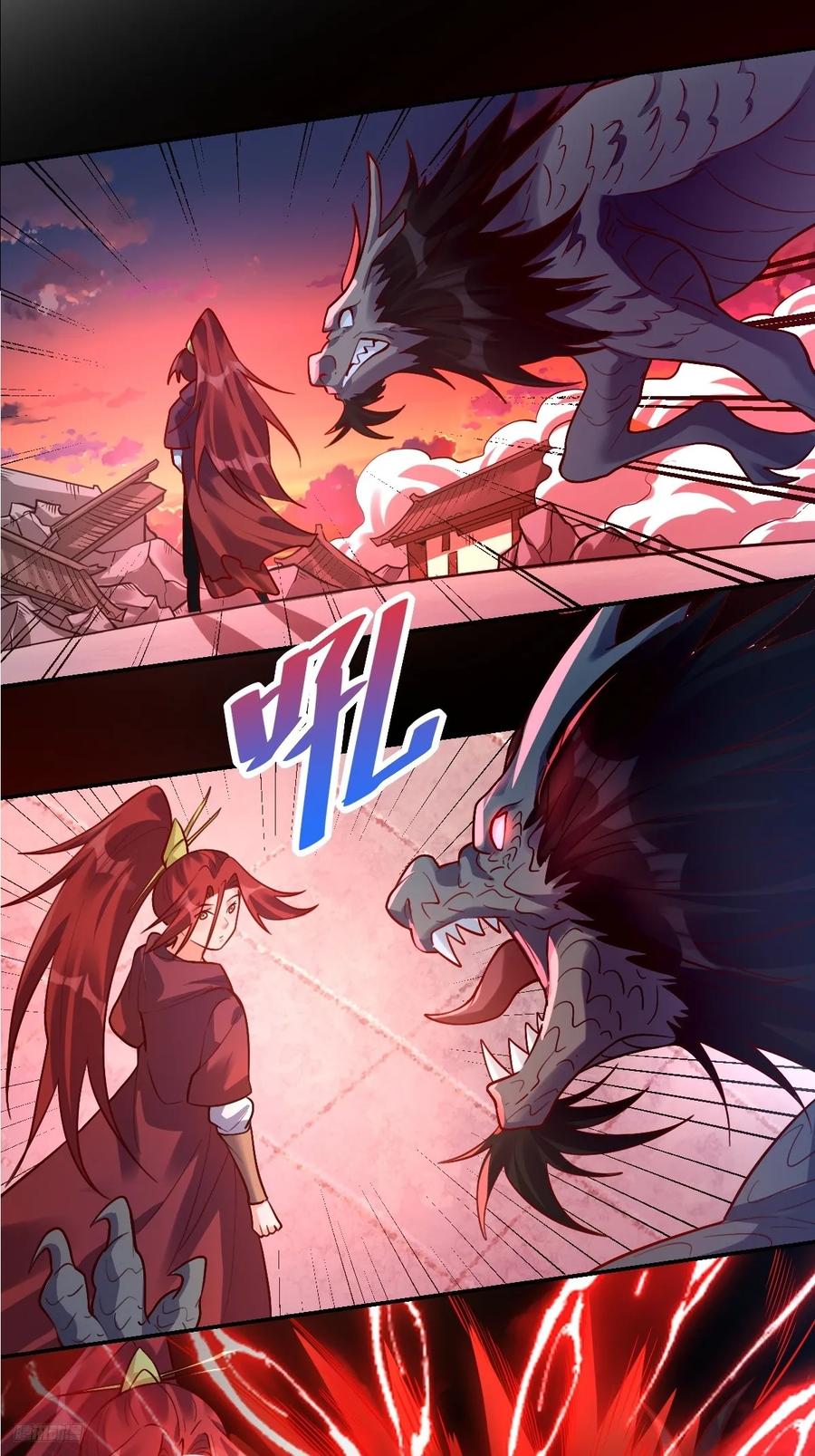 《原来我是修仙大佬》第294话 294话 第11页