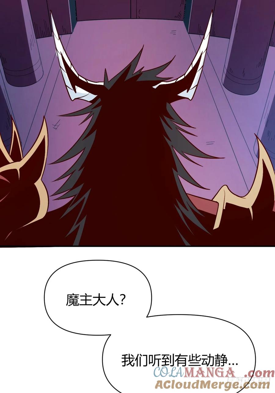 《原来我是修仙大佬》第296话 296话 第33页