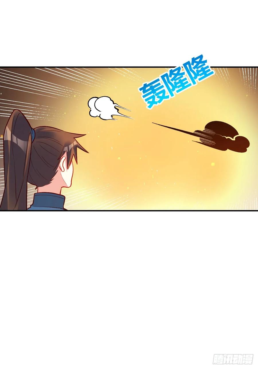 《原来我是修仙大佬》第297话 297话 第36页